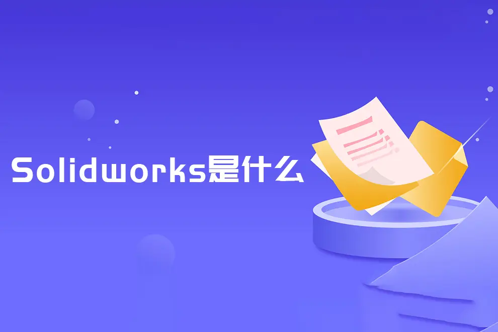 sw十大免费最强插件